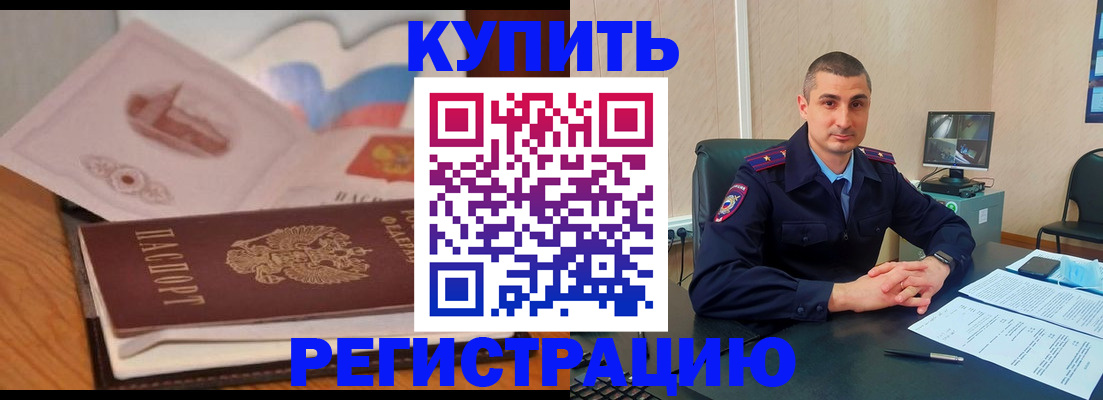 регистрация для школы в Новоалександровске