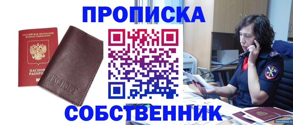 регистрация для дет. сада в Новоалександровске